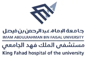 Imam Abdulrahman Bin Faisal University – King Fahad Hospital of the University