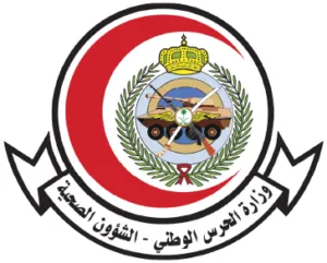 Ministry of National Guard – Health Affairs