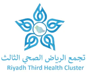 Riyadh Third Health Cluster